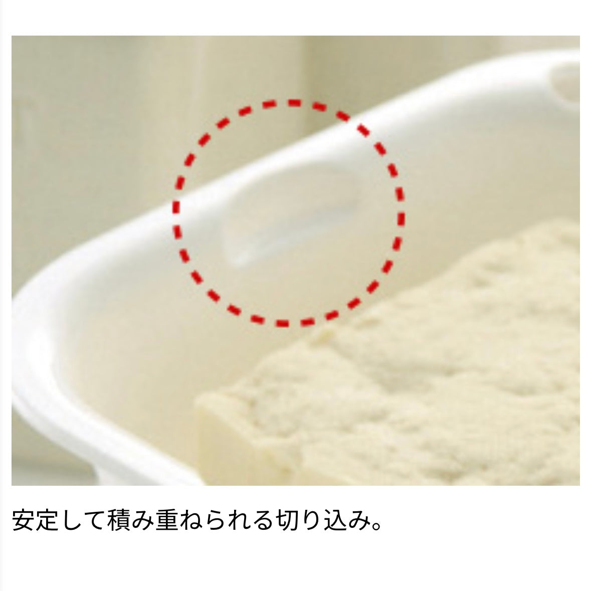 【2個セット】リッチェル Richell コランダー&バット L アイボリー 水切り 電子レンジ 蒸し調理 すっきり収納 食器洗浄乾燥機