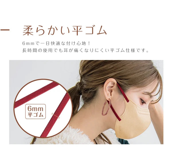 【5Dマスク50枚入】CICIBELLA シシベラ 5D立体マスク 全11色 オールドレース グレージュ ヘーゼルナッツ ライラックアッシュ サンドベージュ ベビーピンク パールレース スノーグレー ミルクティーベージュ モカブラウン グレージュレース 小顔効果 バイカラー 立体 花粉症 防災