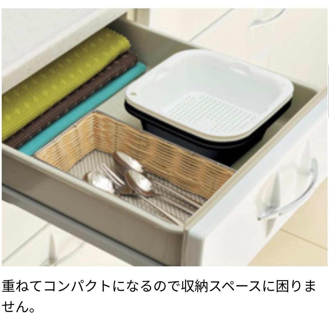 【2個セット】リッチェル Richell コランダー&バット L アイボリー 水切り 電子レンジ 蒸し調理 すっきり収納 食器洗浄乾燥機
