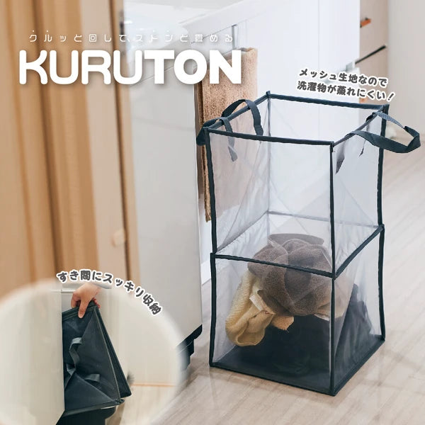 KURUTON クルトン Lサイズ ブラック グレー 折りたたみランドリーバスケット 大容量 コンパクト収納 メッシュ 新生活 引っ越し アンファンス