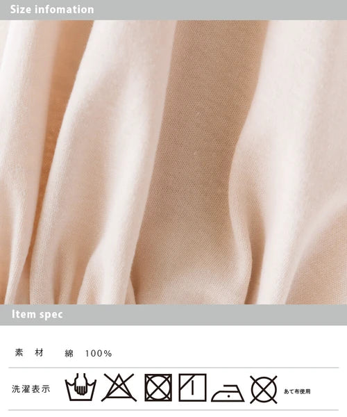 OMNES オムネス 汗じみ防止UV 袖ボリューム半袖プルオーバーTシャツ ホワイト ブラック ベージュ サックス