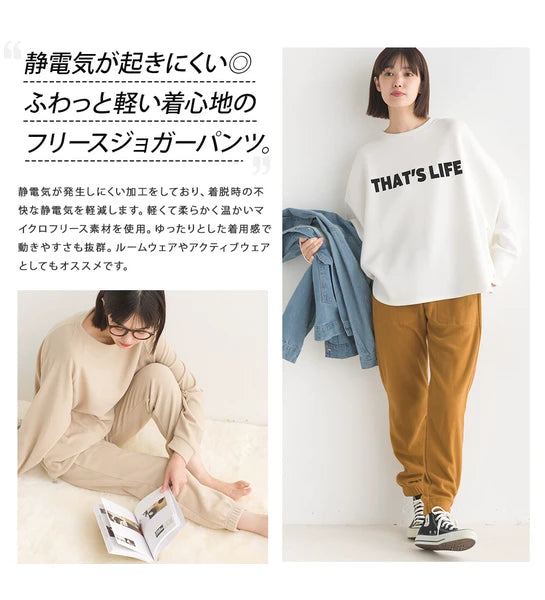 OMNES オムネス ふわ軽!静電気防止マイクロフリース ジョガーパンツ レディース Mサイズ Lサイズ ブラック チャコール ベージュ キャメル 2024秋冬