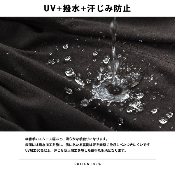 OMNES オムネス 汗じみ防止UV 袖ボリューム半袖プルオーバーTシャツ ホワイト ブラック ベージュ サックス