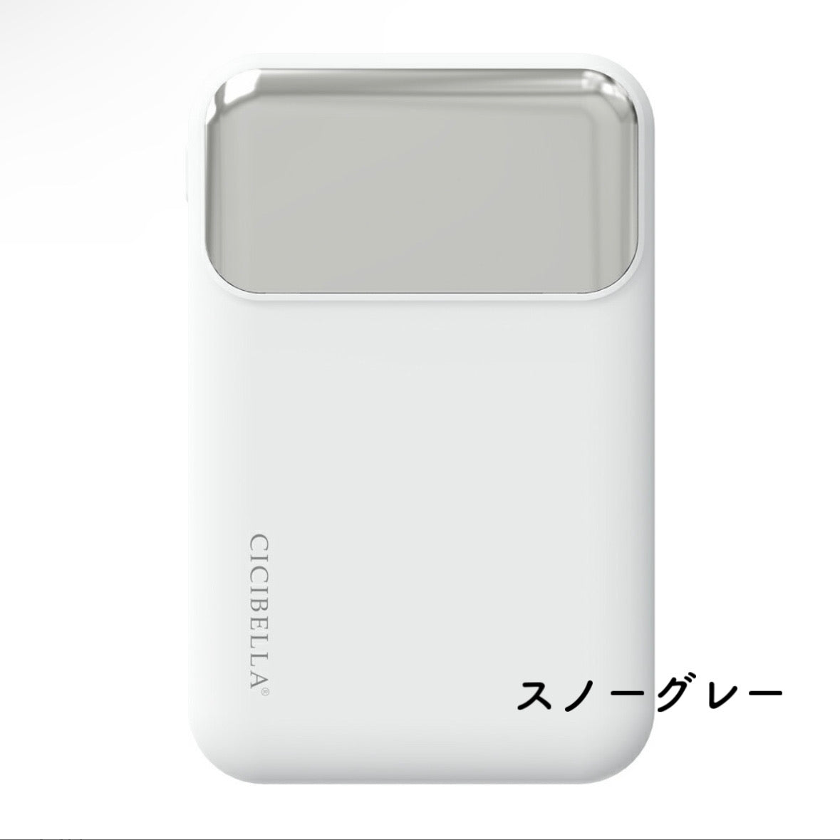 CICIBELLA シシベラ 3in1 モバイルバッテリー スノーグレー パールレース 大容量 10000mAh 軽量 急速充電 2台同時対応 充電器 お出かけ 持ち運び アウトドア 防災