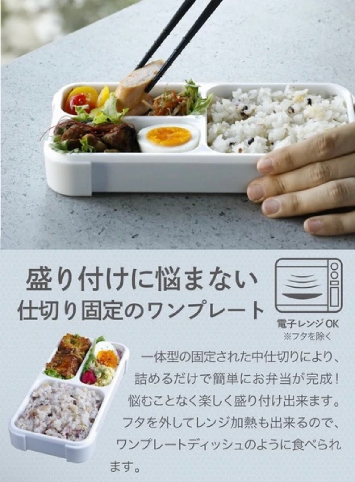 抗菌フードマン ランチボックス グレー グレージュ 600ml薄型 立てて運べる パッキン一体型 食器洗浄機OK 電子レンジOK CBジャパン