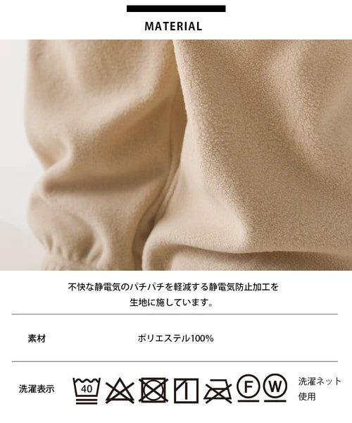 OMNES オムネス ふわ軽!静電気防止マイクロフリース ジョガーパンツ レディース Mサイズ Lサイズ ブラック チャコール ベージュ キャメル 2024秋冬