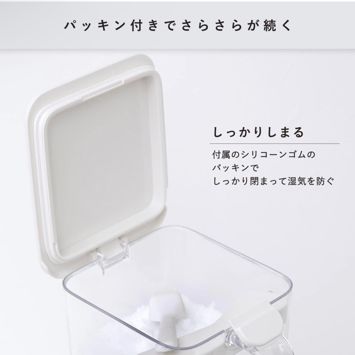 marna マーナ 調味料ポット ワイド600ml ホワイト グレー ブラック GOOD LOCK CONTAINER K775 軽量スプーン付き 密閉 ラベルシール付き 砂糖 塩 キッチン雑貨 キッチン用品