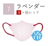 【接触冷感 Cタイプ11枚入×5セット】HANAMI ハナミ 丸顔さん向け 立体マスク 花粉症対策 3層構造 防災 バイカラーマスク 不織布
