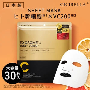 CICIBELLA シシベラ ヒト幹細胞×VC200 VC100 × RETINOL タイプA レチノール VC100 × CICA シカ タイプB シートマスク 30枚入 高保湿 フェイスパック 高浸透 毛穴 ツヤハリ エイジングケア 肌荒れ予防 乾燥肌 バリア機能 無添加 日本製