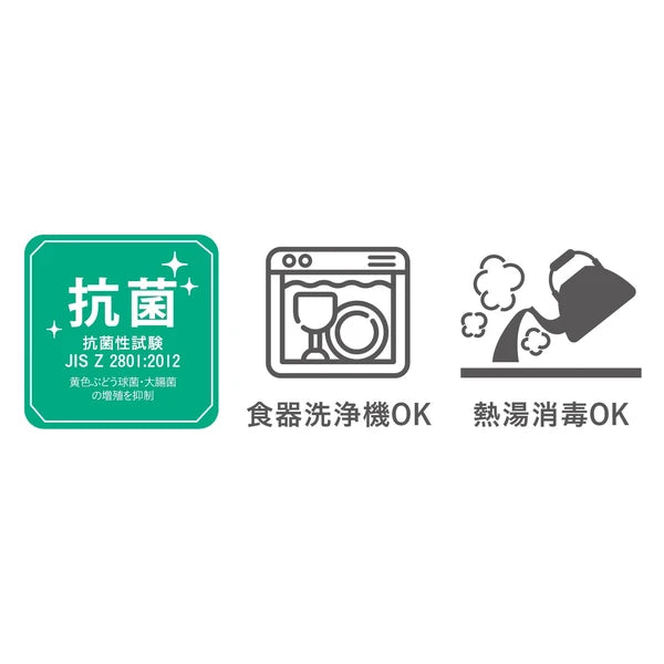 CBジャパン 抗菌TPUまな板 レクタングル ブラック グレー フック穴付き 清潔 キッチンツール 食器洗浄機OK 熱湯消毒OK
