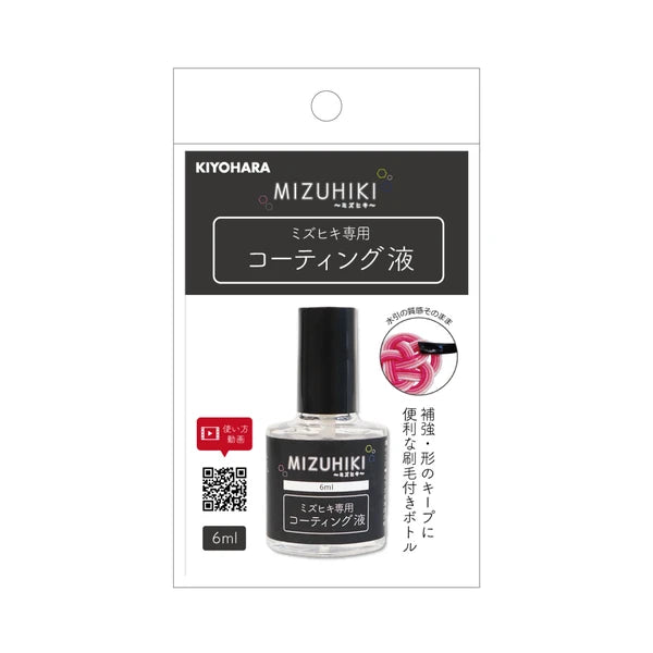 MIZUHIKI ミズヒキ専用コーティング液 6ml ハンドメイド アクセサリー 仕上げ