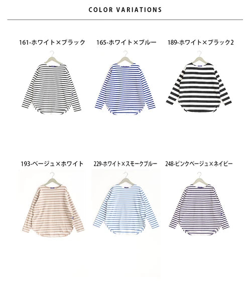 OMNES PURPLE LABEL オムネス パープル レーベル 10番単 ボーダー 裾ラウンド 長袖Tシャツ ロンT 春夏 2025