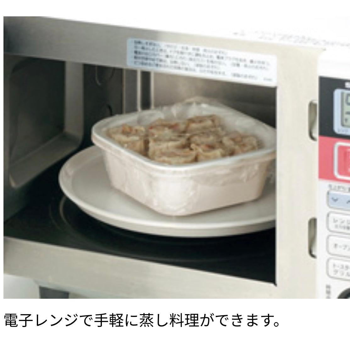 【2個セット】リッチェル Richell コランダー&バット L アイボリー 水切り 電子レンジ 蒸し調理 すっきり収納 食器洗浄乾燥機