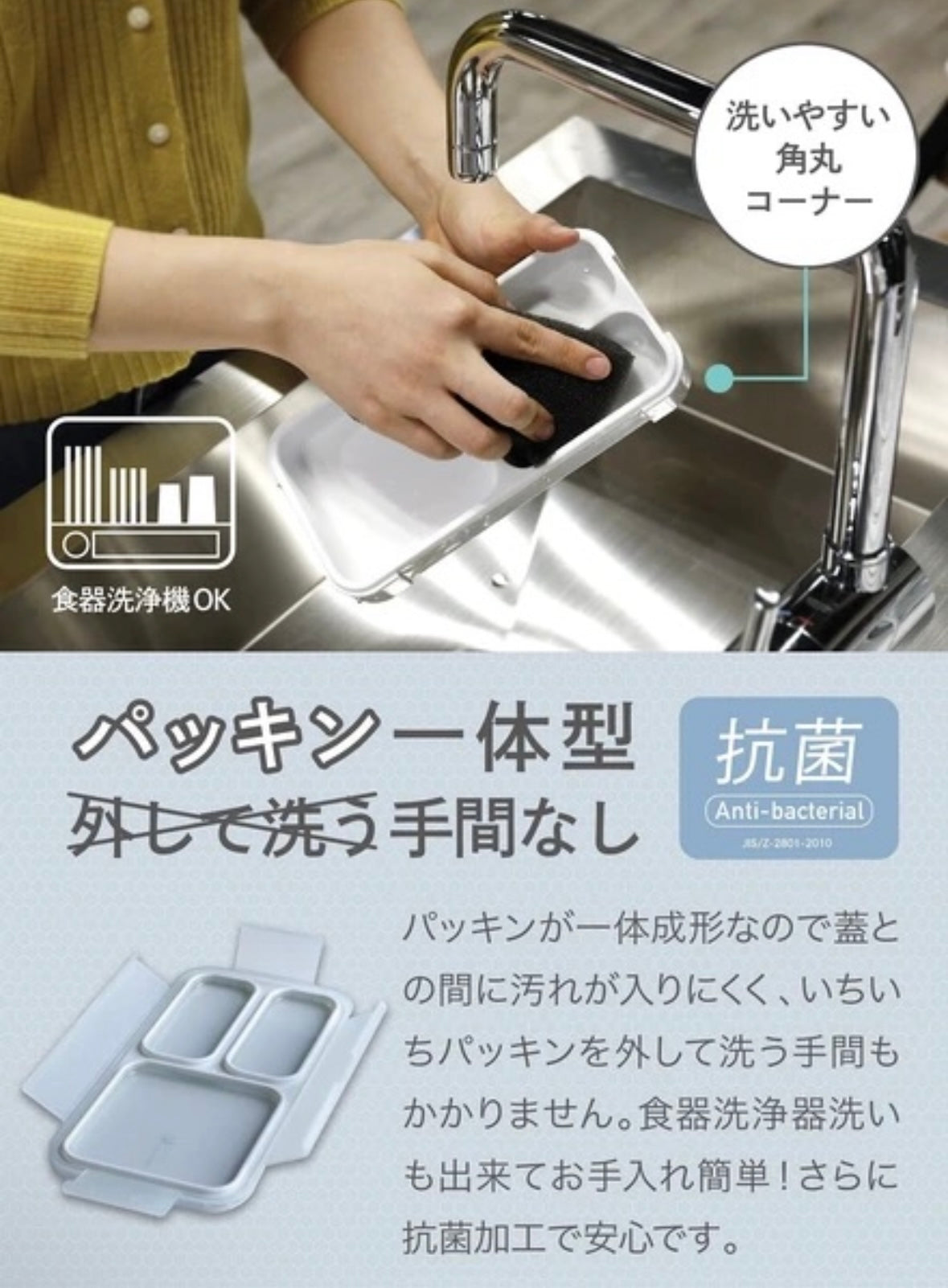 抗菌フードマン ランチボックス グレー グレージュ 600ml薄型 立てて運べる パッキン一体型 食器洗浄機OK 電子レンジOK CBジャパン