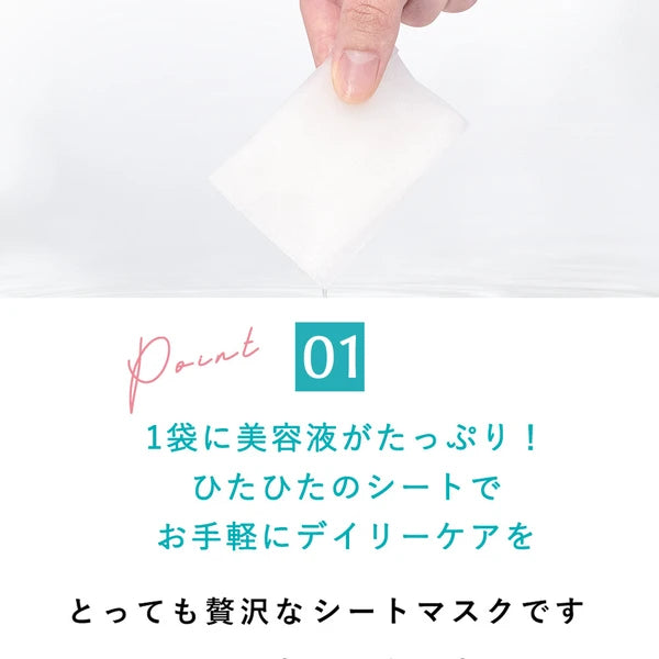 CICIBELLA シシベラ ヒト幹細胞×VC200 VC100 × RETINOL タイプA レチノール VC100 × CICA シカ タイプB シートマスク 30枚入 高保湿 フェイスパック 高浸透 毛穴 ツヤハリ エイジングケア 肌荒れ予防 乾燥肌 バリア機能 無添加 日本製
