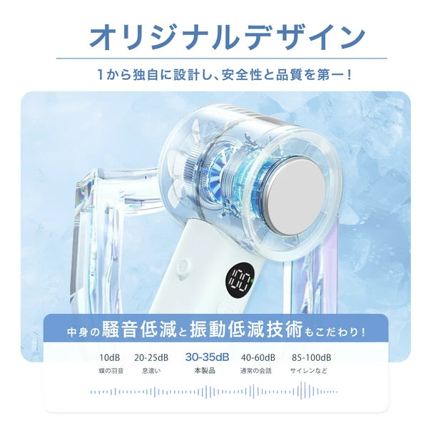 CICIBELLA シシベラ 冷却ハンディファンPROMAX 全5色 卓上 手持ち 扇風機 持ち運び コンパクト 春夏 1年保証 2025新作