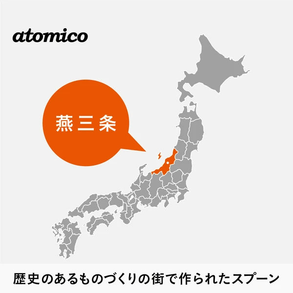 CBジャパン あく取りスプーン ステンレス 日本製 atomico