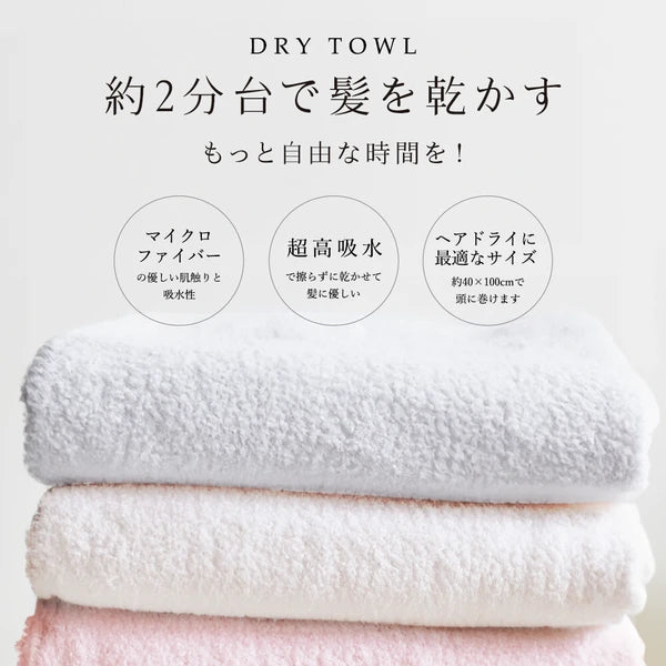 CICIBELLA シシベラ ヘアドライタオル 超高吸水 速乾 吸水タオル サンドベージュ モカ ラベンダー ブルー ピンク グレージュ モカグレー