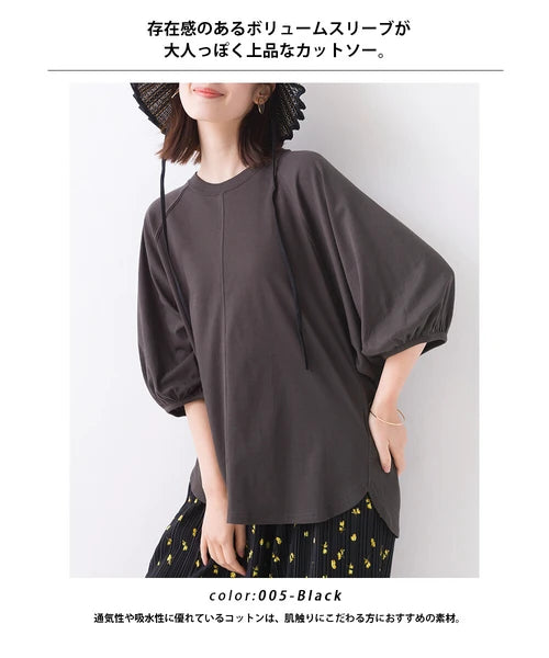 OMNES オムネス 汗じみ防止UV 袖ボリューム半袖プルオーバーTシャツ ホワイト ブラック ベージュ サックス