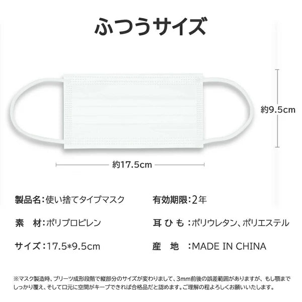 CICIBELLA シシベラ レギュラーサイズマスク ホワイト51枚入 三層構造 花粉症対策 ノーズワイヤー入り 立体プリーツ 通勤 通学