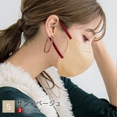 【5Dマスク50枚入】CICIBELLA シシベラ 5D立体マスク 全11色 オールドレース グレージュ ヘーゼルナッツ ライラックアッシュ サンドベージュ ベビーピンク パールレース スノーグレー ミルクティーベージュ モカブラウン グレージュレース 小顔効果 バイカラー 立体 花粉症 防災