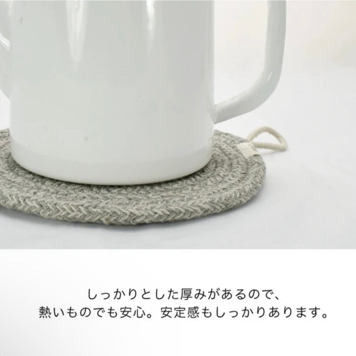 コットン鍋敷き 編上げトリベット 19cm グレー イエロー ネイビー