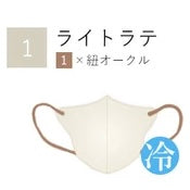 【接触冷感 Cタイプ11枚入×5セット】HANAMI ハナミ 丸顔さん向け 立体マスク 花粉症対策 3層構造 防災 バイカラーマスク 不織布