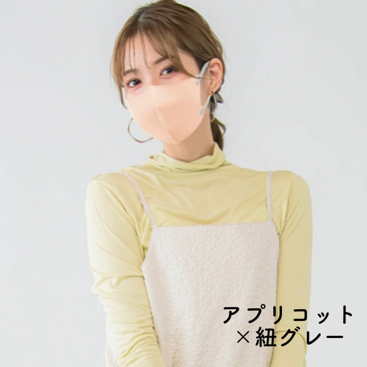 【Cタイプ・50枚入】CICIBELLA シシベラ 立体バイカラーマスク Cタイプ 不織布 花粉症対策 防災 オシャレマスク 三層構造 3Dシリーズ