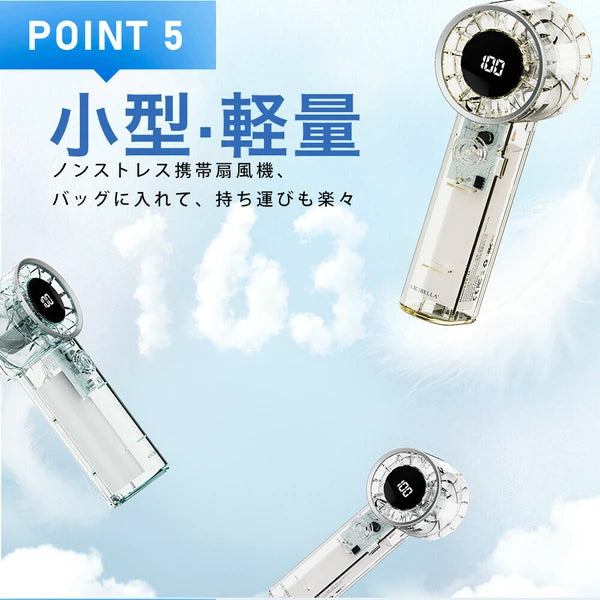 CICIBELLA シシベラ クリアハンディファン 全4色 超大風量 首かけ 扇風機 卓上 小型扇風機 usb 携帯扇風機 ネッククーラー 持ち運び コンパクト 春夏 1年保証 2025新作