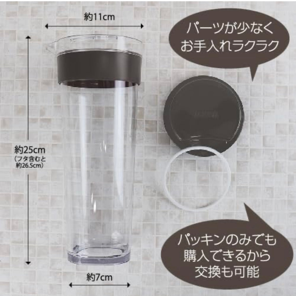 タケヤ化学 スリムジャグ1.1L ミルクホワイト ピンク グリーン 冷水筒 ピッチャー