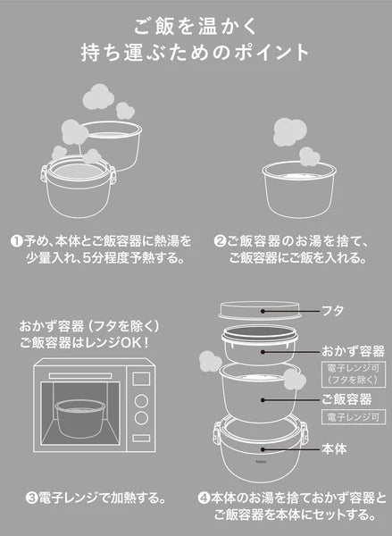 CBジャパン 真空断熱 holms ランチジャー 870ML グレー ベージュ 保温 保冷 ランチボックス お弁当箱 食洗機OK 電子レンジOK