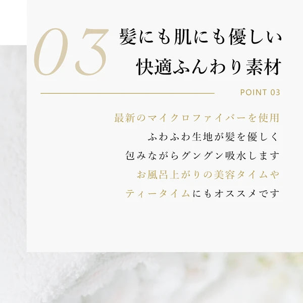 CICIBELLA シシベラ ヘアドライタオル 超高吸水 速乾 吸水タオル サンドベージュ モカ ラベンダー ブルー ピンク グレージュ モカグレー