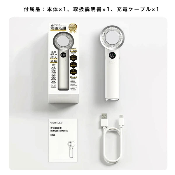 CICIBELLA シシベラ 冷却ハンディファンPROMAX 全5色 卓上 手持ち 扇風機 持ち運び コンパクト 春夏 1年保証 2025新作