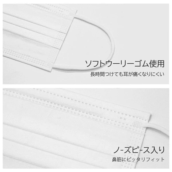 CICIBELLA シシベラ レギュラーサイズマスク ホワイト51枚入 三層構造 花粉症対策 ノーズワイヤー入り 立体プリーツ 通勤 通学