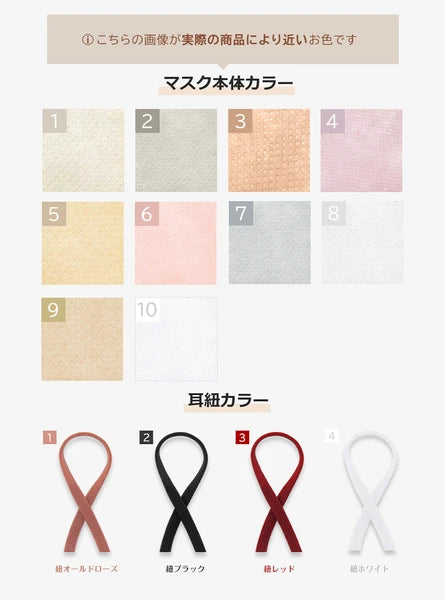 【4Dタイプ 10枚入】CICIBELLA シシベラ 4D立体バイカラーマスク 小顔マスク くちばし 肌にやさしい 花粉症対策 防災