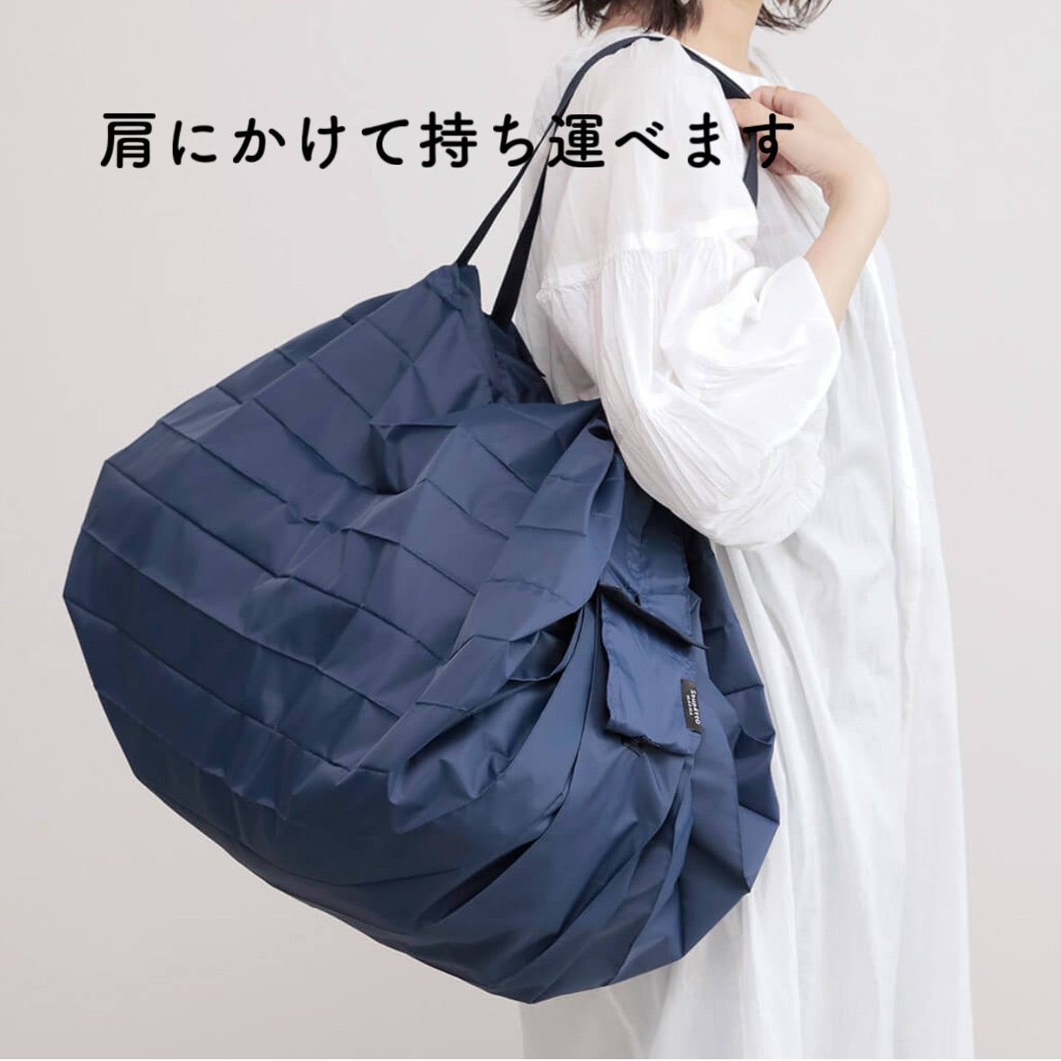 marna マーナ Shupatto シュパット 2020 Lサイズ SEN SUMI コンパクトバッグ エコバッグ セカンドバッグ ショッピングバッグ