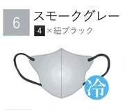 【接触冷感 Cタイプ11枚入×5セット】HANAMI ハナミ 丸顔さん向け 立体マスク 花粉症対策 3層構造 防災 バイカラーマスク 不織布