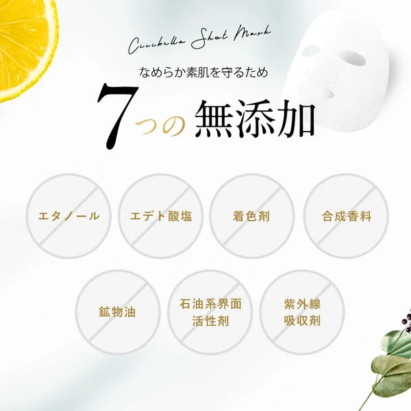 CICIBELLA シシベラ ヒト幹細胞×VC200 VC100 × RETINOL タイプA レチノール VC100 × CICA シカ タイプB シートマスク 30枚入 高保湿 フェイスパック 高浸透 毛穴 ツヤハリ エイジングケア 肌荒れ予防 乾燥肌 バリア機能 無添加 日本製