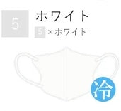 【接触冷感 Cタイプ11枚入×5セット】HANAMI ハナミ 丸顔さん向け 立体マスク 花粉症対策 3層構造 防災 バイカラーマスク 不織布