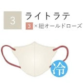 【接触冷感 Cタイプ11枚入×5セット】HANAMI ハナミ 丸顔さん向け 立体マスク 花粉症対策 3層構造 防災 バイカラーマスク 不織布