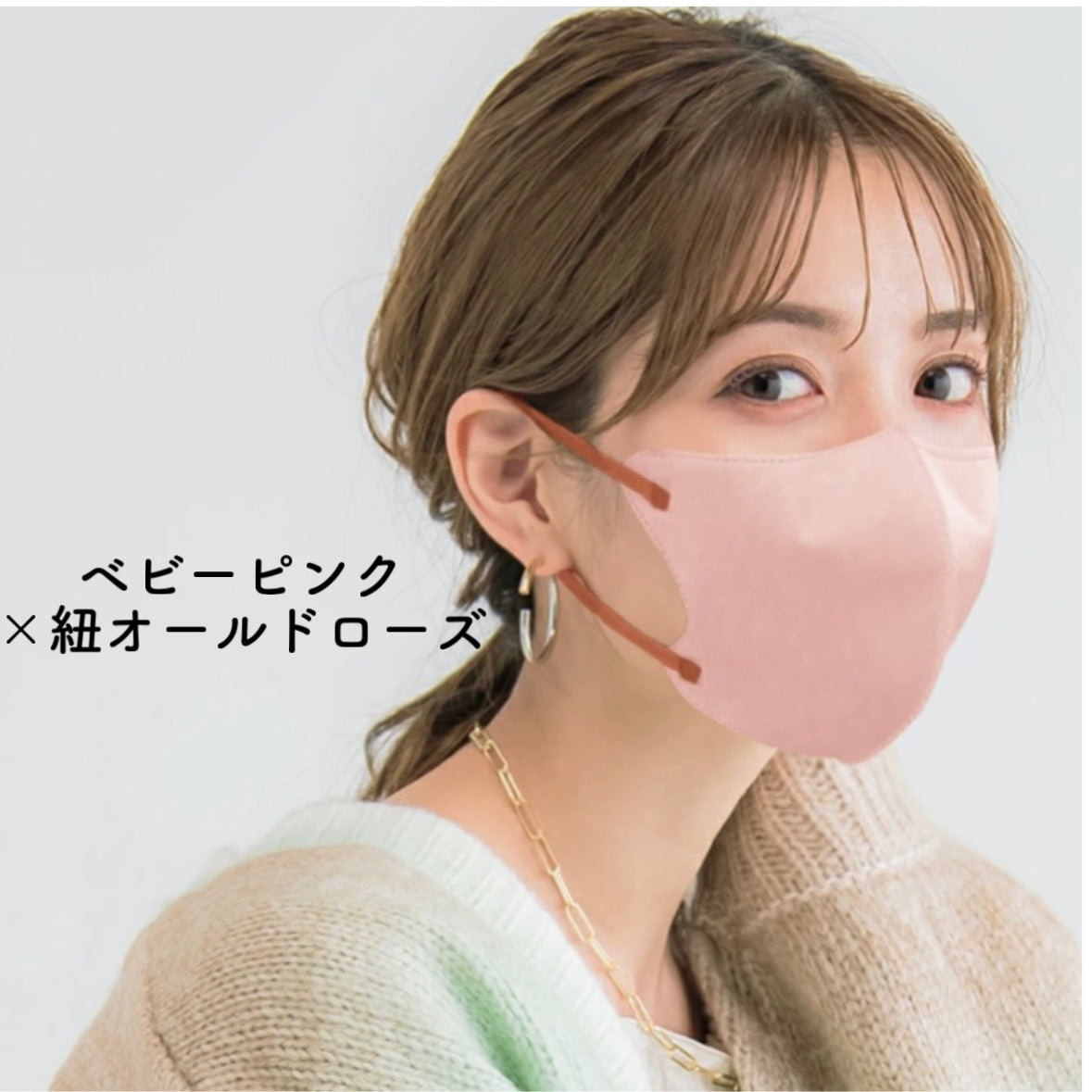 【Cタイプ・50枚入】CICIBELLA シシベラ 立体バイカラーマスク Cタイプ 不織布 花粉症対策 防災 オシャレマスク 三層構造 3Dシリーズ