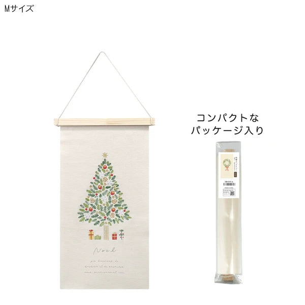 GREEN HOUSE グリーンハウス クリスマス刺繍タペストリー Lサイズ Mサイズ クリスマスツリー柄 木製バー 飾りつけ インテリア小物 Xmas