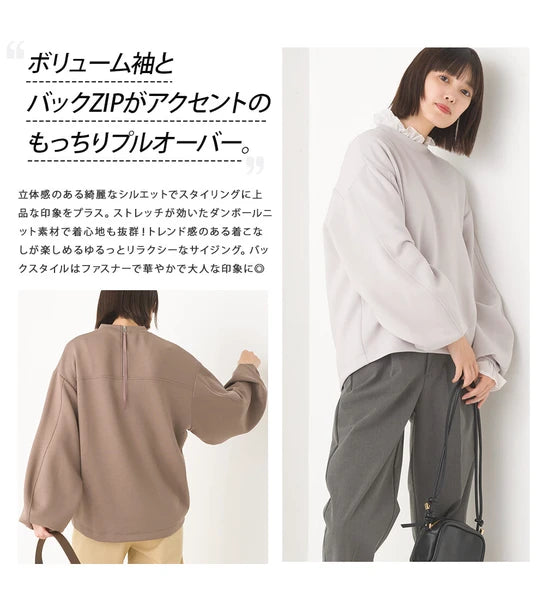 OMNES オムネス ソフトダンボールニット バックジップ ボリューム袖 プルオーバー レディース ブラック グレージュ モカ オフホワイト 2024秋冬 新作