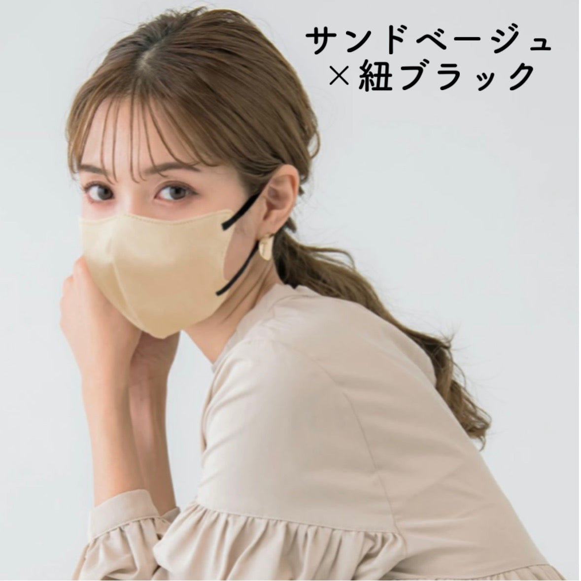 【Cタイプ・50枚入】CICIBELLA シシベラ 立体バイカラーマスク Cタイプ 不織布 花粉症対策 防災 オシャレマスク 三層構造 3Dシリーズ
