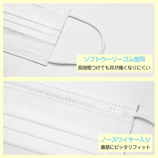 CICIBELLA シシベラ 子供用マスク ホワイト51枚入 不織布 小さめマスク 小学生 幼稚園 保育園 給食 花粉症対策 三層構造 ノーズワイヤー入り