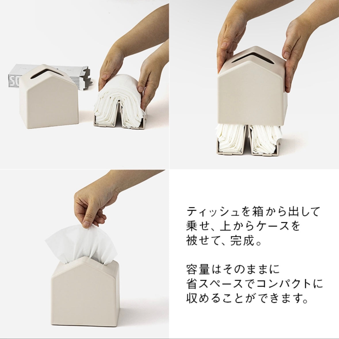 KEYUCA ケユカ ティッシュケース Moi ホワイト ライトグレー ブラック ウォルナット 詰め替えケース コンパクト 省スペース