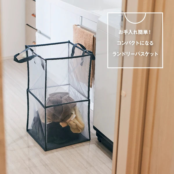 KURUTON クルトン Lサイズ ブラック グレー 折りたたみランドリーバスケット 大容量 コンパクト収納 メッシュ 新生活 引っ越し アンファンス