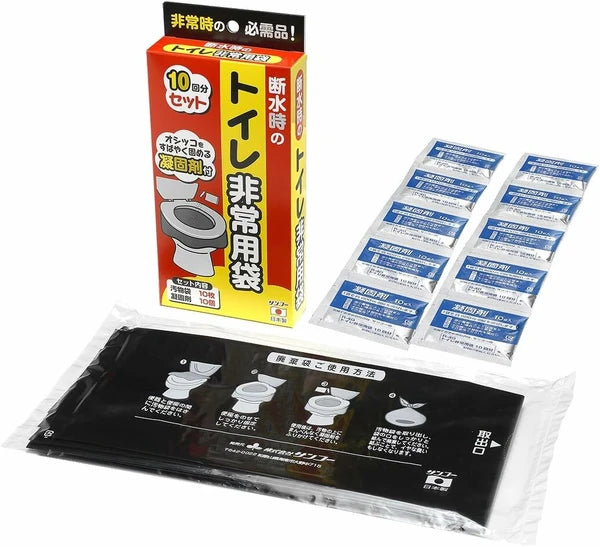 サンコー トイレ非常用袋 10パック入り 災害 防災 断水 簡易トイレ 長期保存