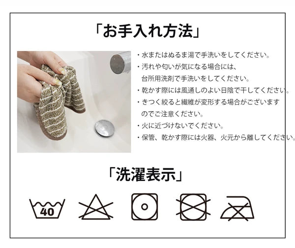 【2枚セット】CICIBELLA シシベラ キッチンタオル 油汚れ 台拭き グレー ライトブラウン 台ふきん ディッシュクロス キッチンアイテム 食器拭き