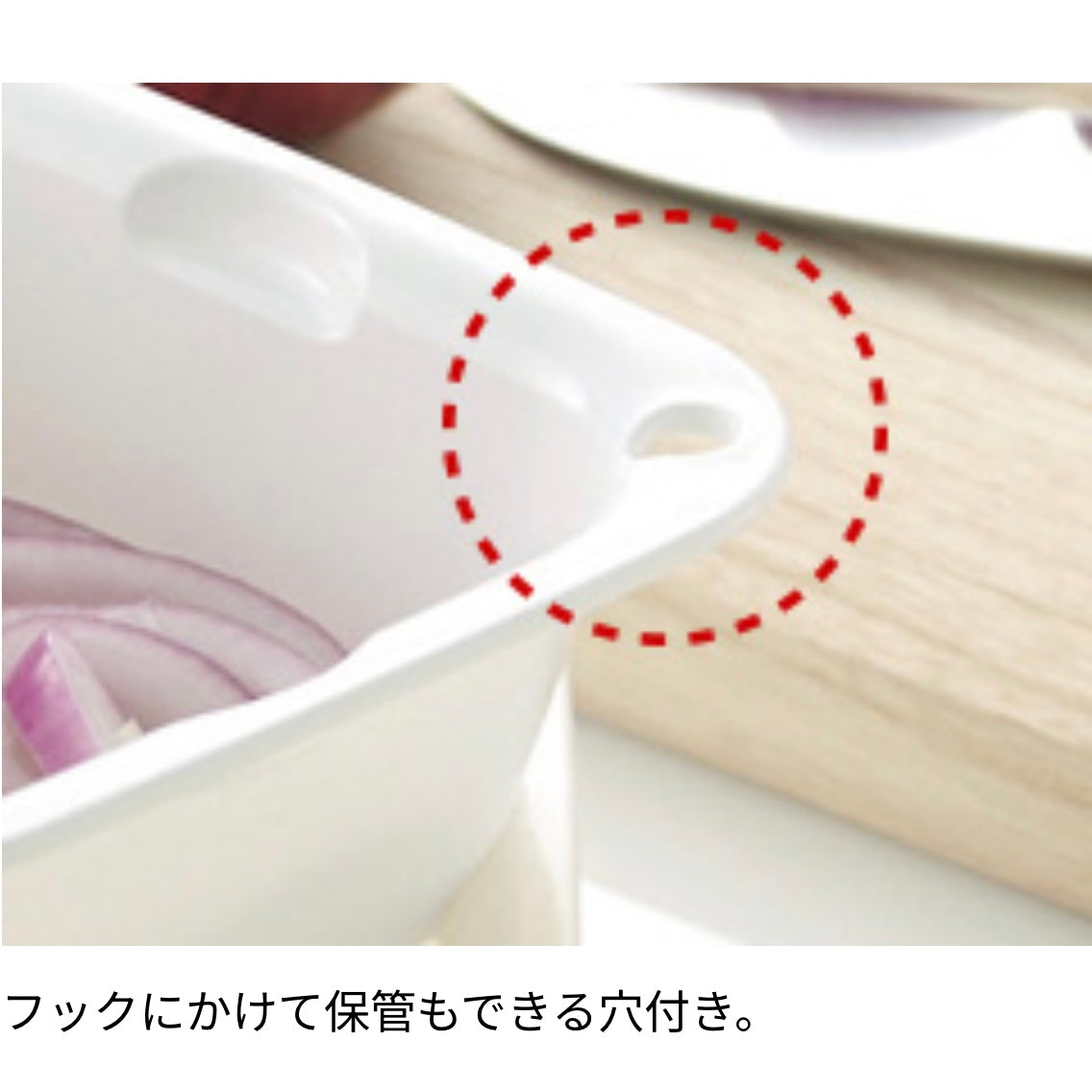 【2個セット】リッチェル Richell コランダー&バット L アイボリー 水切り 電子レンジ 蒸し調理 すっきり収納 食器洗浄乾燥機